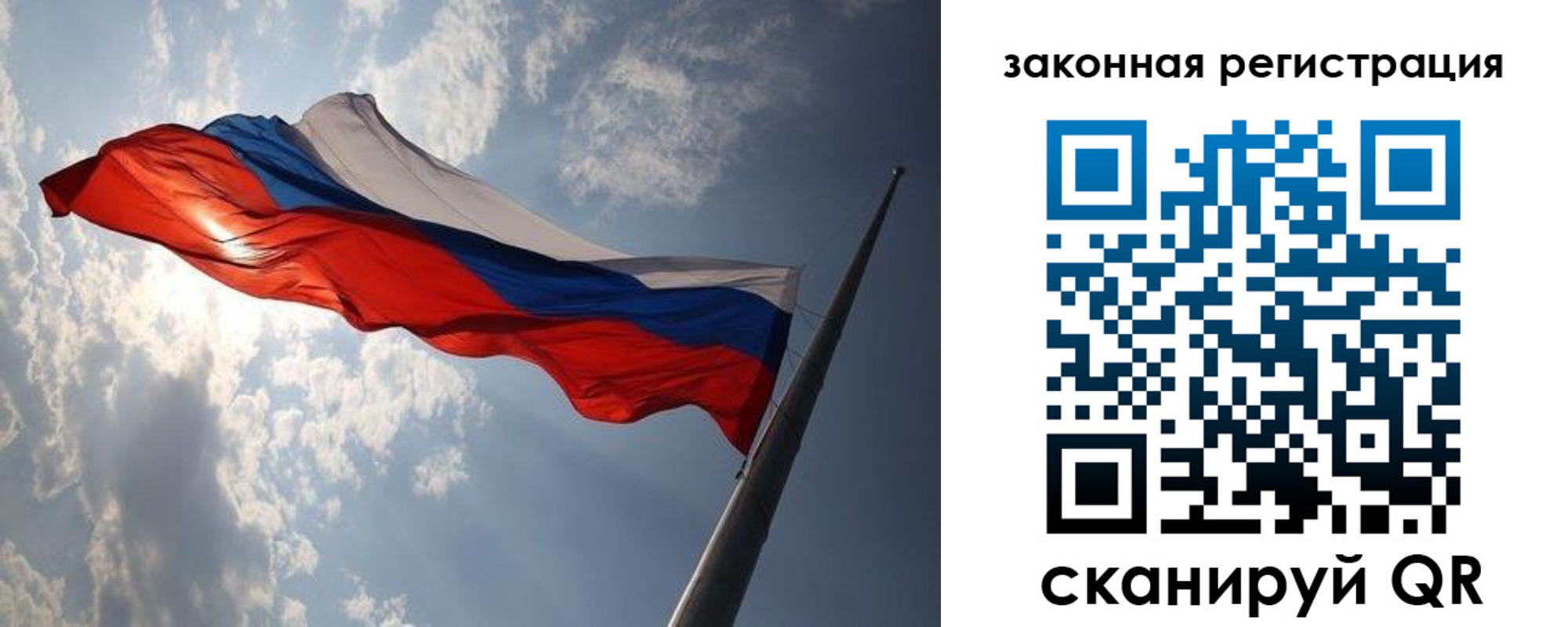 прописка ребенка в Чебаркуле