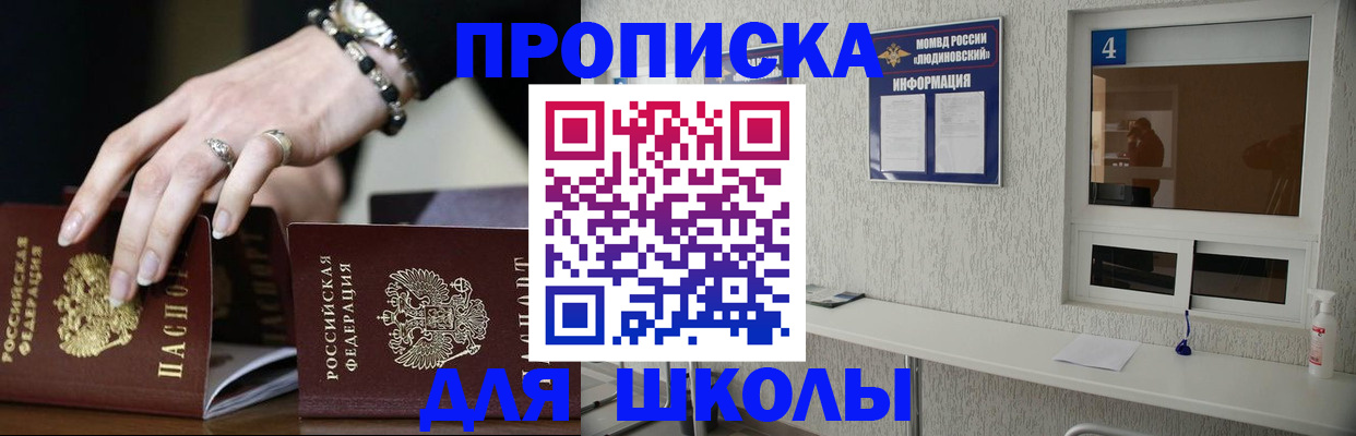 пропишу в квартире в Чебаркуле